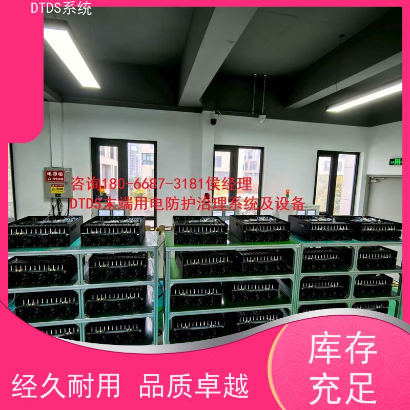 机场DTDS-IOT数据平台MLV-IOT+DTDS系统+楼宇自控DDC系统项目案例
