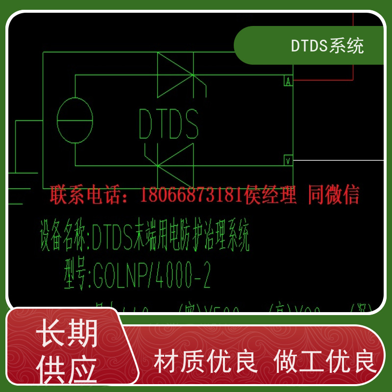 高铁站态势感知模块MLV-TS带DTDS 3D可视化后台技术指导