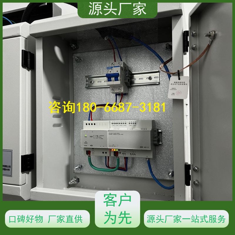 本地服务建筑设备管理系统BMS+ibms智能化集成