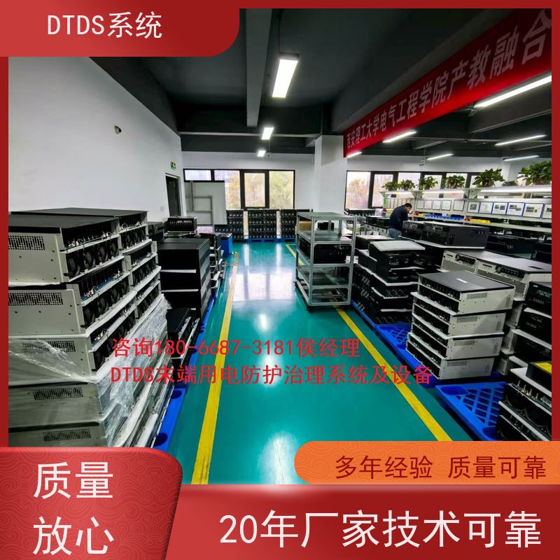  DTDS-IOT数据平台MLV-IOT+3D可视化后台系统产品图片