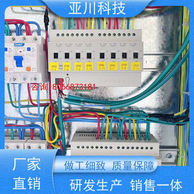 厂家排名技术成熟数据中心AI+楼宇自控DDC系统+能耗检测系统+智能照明系统