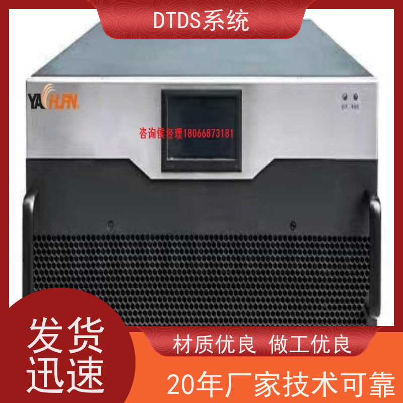 博物馆MLVAT/500系列DTDS装置dtds末端治理系统项目案例