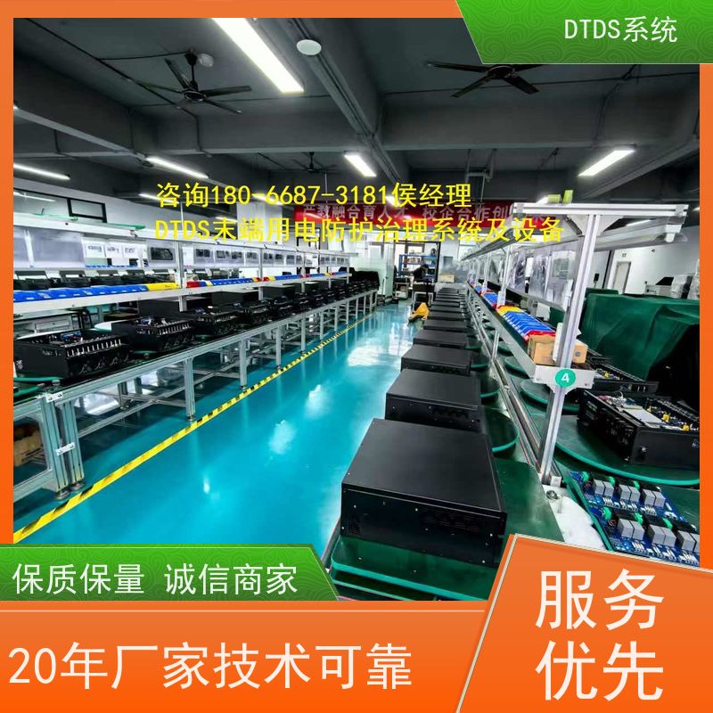 博物馆末端用电防护治理设备MLVAT/2000产品图片