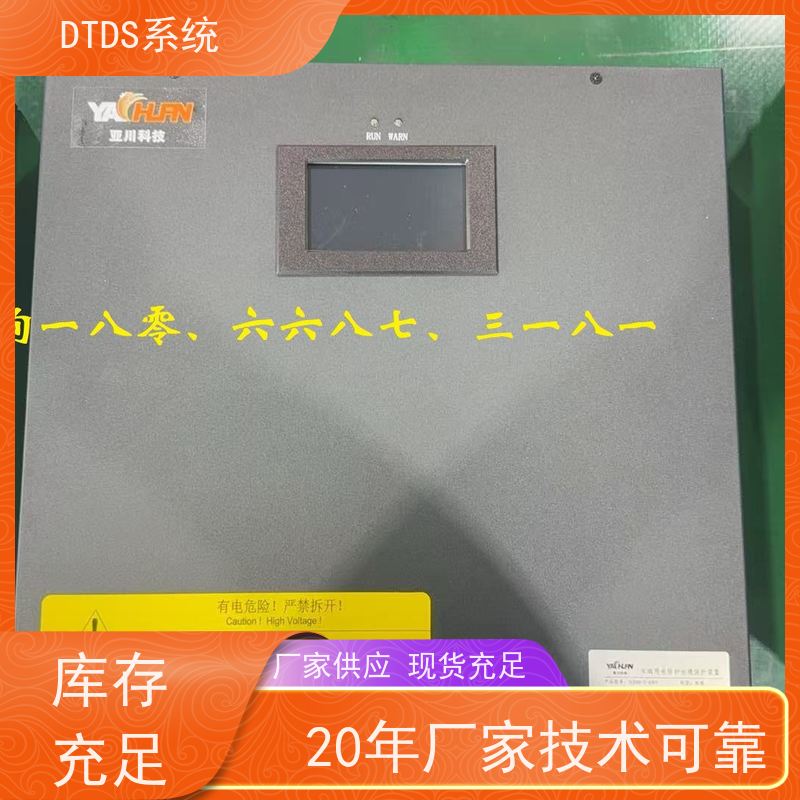 医院DTDS-IOT数据平台+DTDS系统+楼宇自控DDC系统接线说明