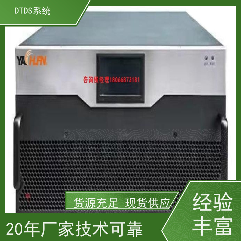 医院数字孪生管理平台V1.0 MLV-DT+DTDS末端用电防护系统产品图片