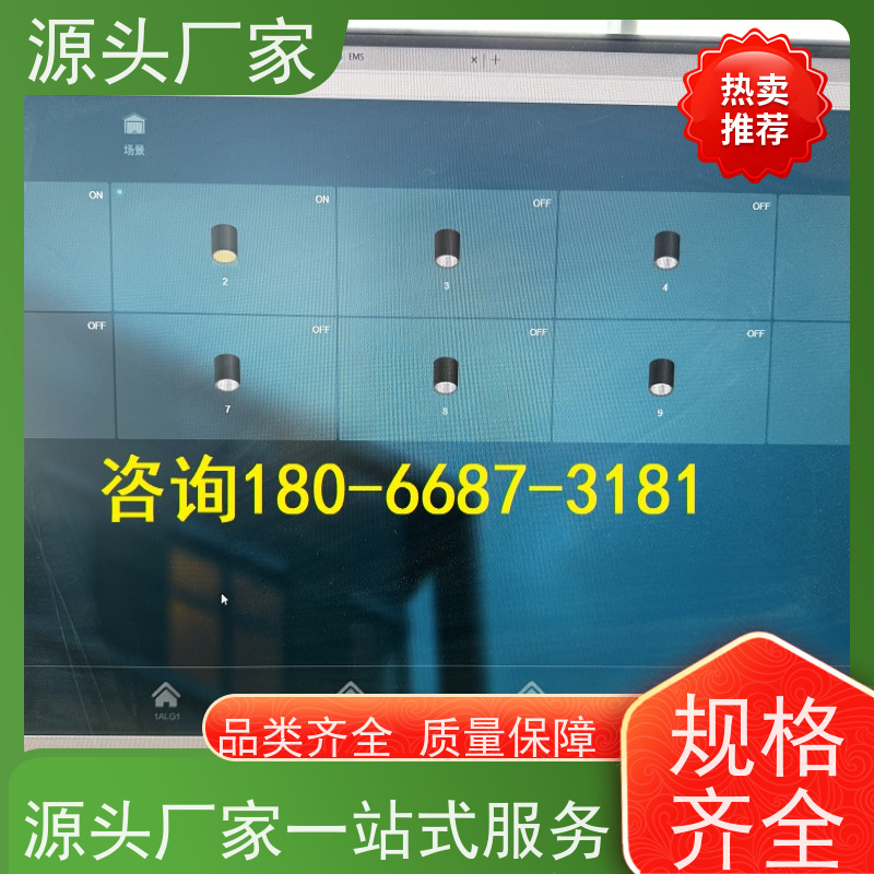 本地服务楼宇自控DDC+冷热源控制系统