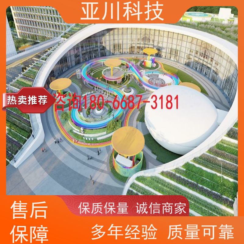 江苏ibms数字孪生与集成管理移动端应用
