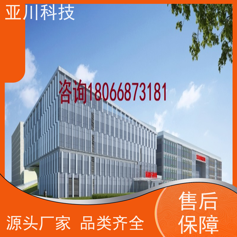 四川AI赋能IBMS楼宇集成化系统减少运营成本,提升商业价值