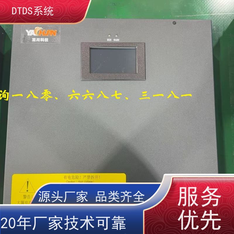 校园MLVAT/500系列DTDS装置+DTDS能碳管理平台图纸深化