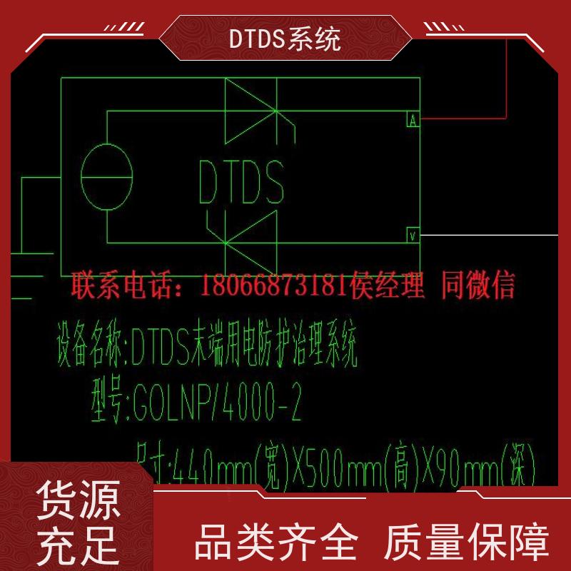 办公楼交互式巡检模块MLVAT-A+DTDS系统图纸深化