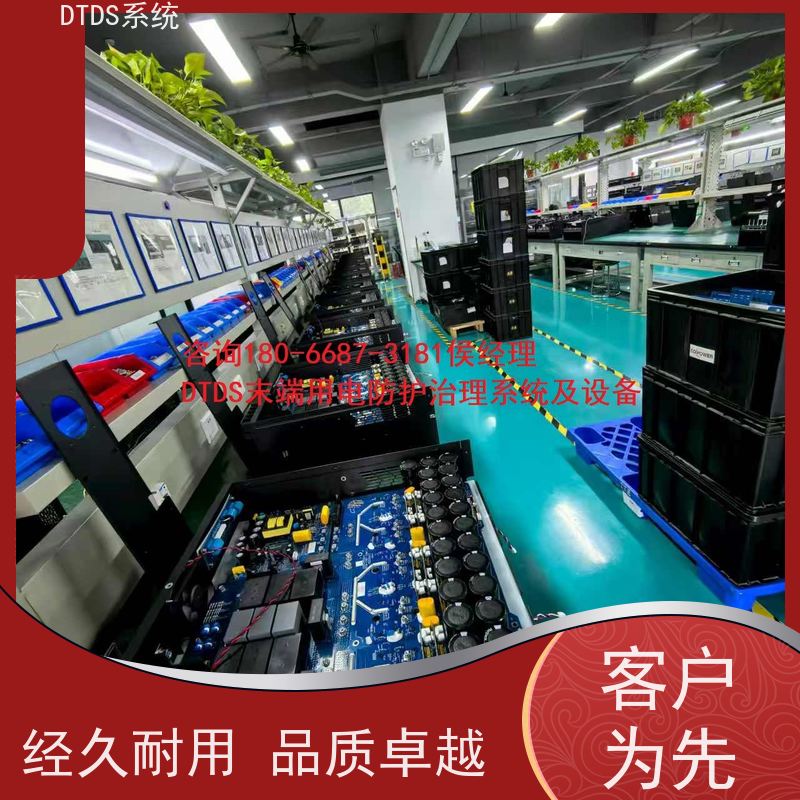 综合体末端用电防护治理设备MLVAT/2000dtds末端治理系统项目支持
