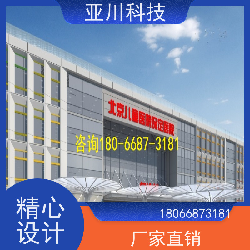 医院ibms集成系统数字孪生运维知识库管理