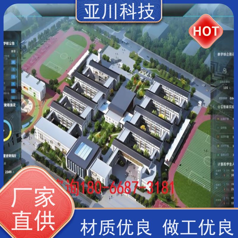 西安AI赋能IBMS综合运维平台多屏幕展示提高工作效率，节约运行成本