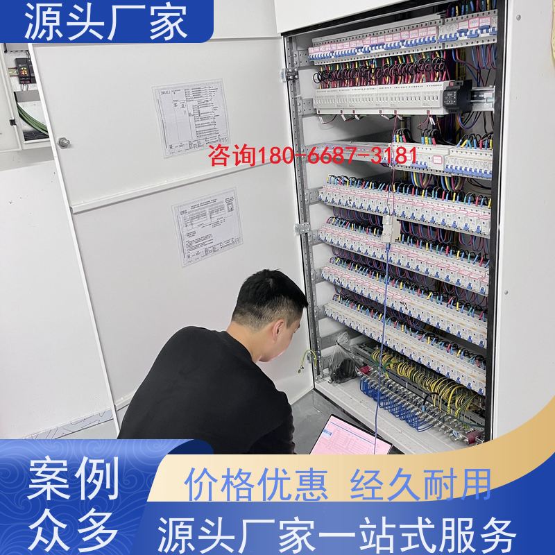 青岛BA系统+IBMS集成系统