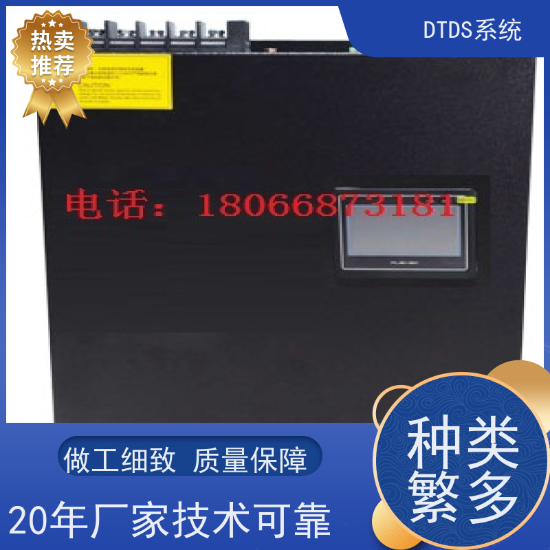 高铁站温湿度监测模块MLV-HT带DTDS 3D可视化后台项目支持