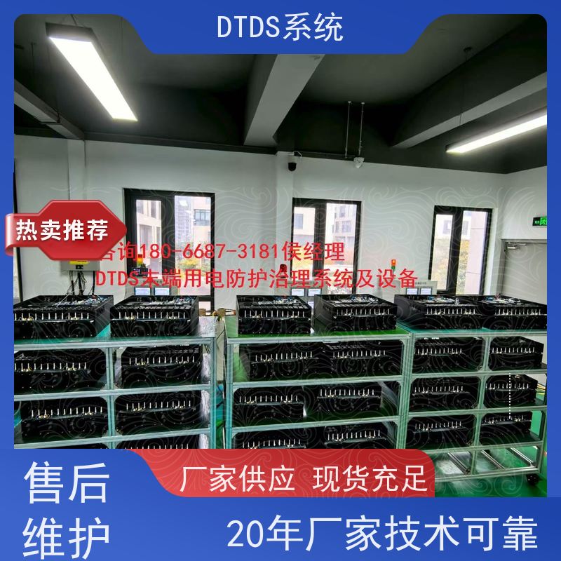  温湿度监测模块MLV-HT+DTDS系统+楼宇自控DDC系统技术指导