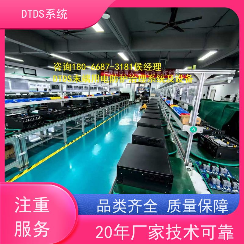 办公楼数字孪生管理平台V1.0 MLV-DT接线说明