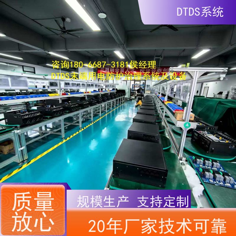 数据机房用户分级管理模块MLV-YH+DTDS末端治理装置技术指导
