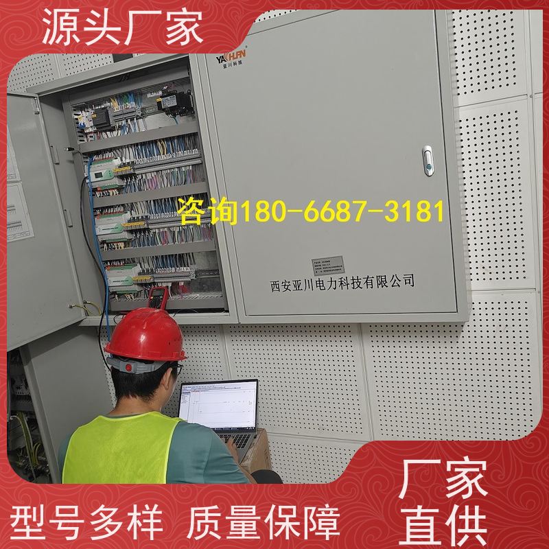 重庆BAS系统+制冷机控制系统