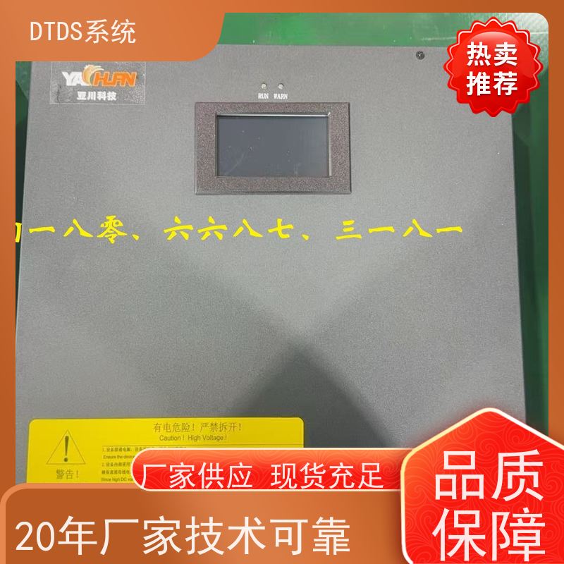 展览馆MLVAT/4000系列DTDS装置+DTDS末端用电防护系统接线说明