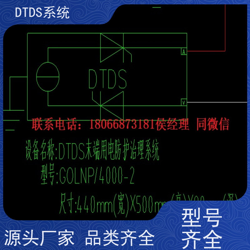  机场标准接口模块MLV-SMMPDTDS末端用电防护治理系统项目案例
