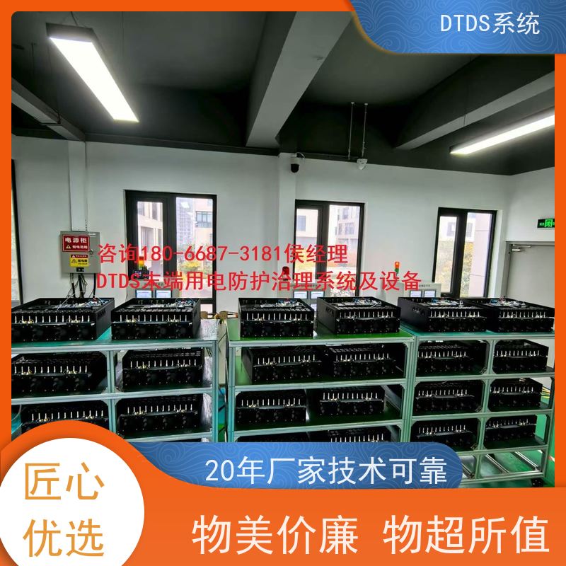 博物馆DTDS实时监控模块MLV-DTDS+DTDS末端治理装置技术指导