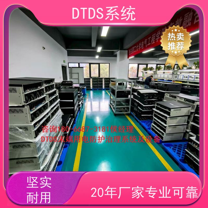  展览馆DTDS末端系统+DTDS系统+楼宇自控DDC系统报价方案