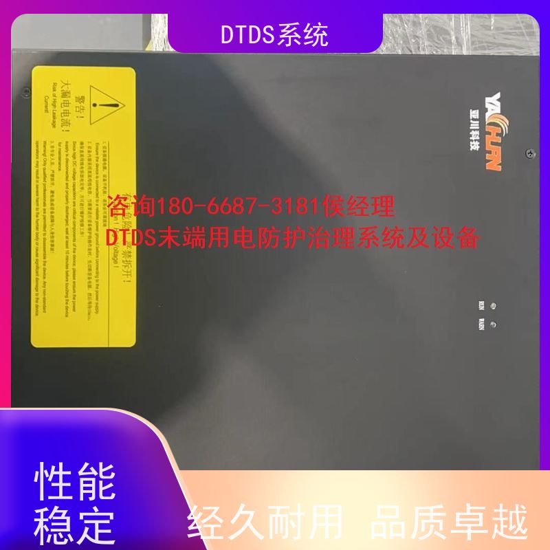 办公楼智能温湿度检测模块MLVAT-W带DTDS 3D可视化后台报价方案