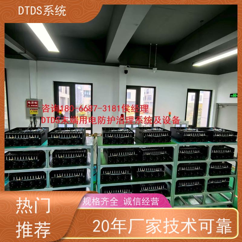 展览馆DTDS-IOT数据平台dtds末端治理系统项目支持