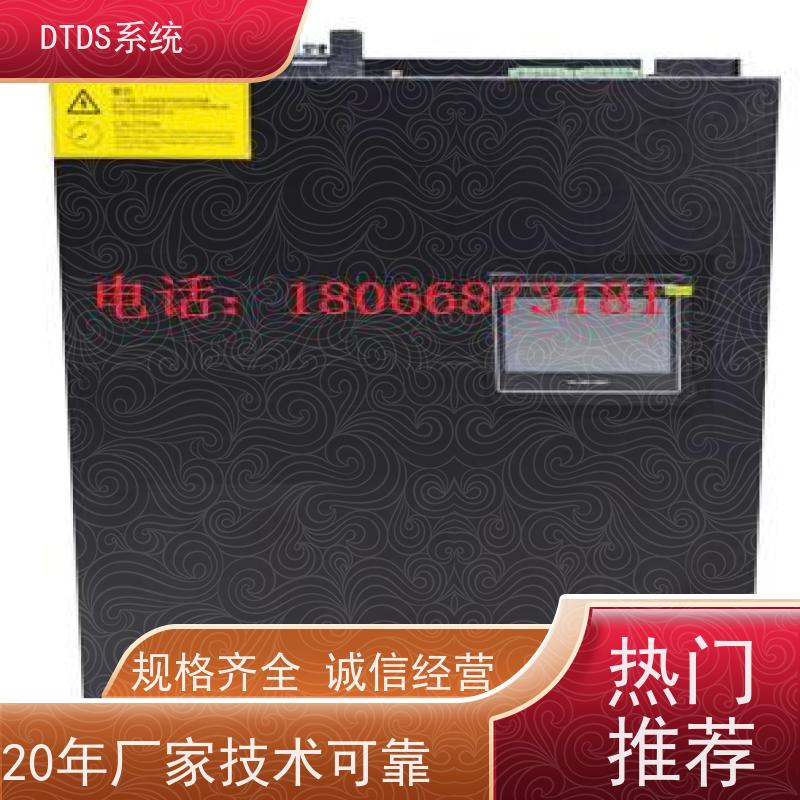 办公楼MLVAT/4000系列DTDS装置dtds末端治理系统技术指导