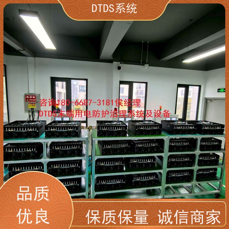 综合体DTDS末端系统+DTDS能碳管理平台项目案例