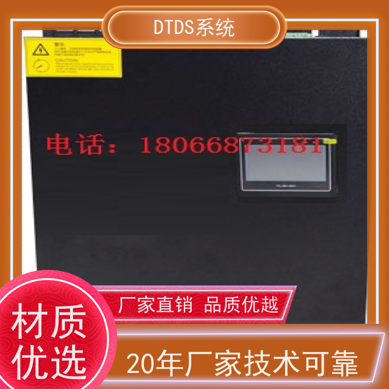  校园DTDS-IOT数据平台MLV-IOT带DTDS 3D可视化后台项目支持