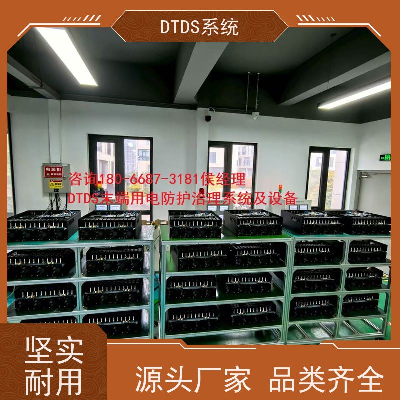 保定分级预警模块MLV-EW+末端治理系统DTDS报价方案
