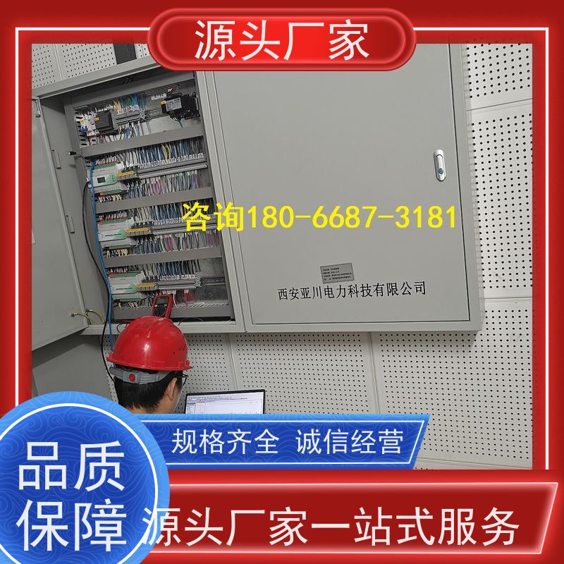 展览馆BA系统+IBMS集成系统
