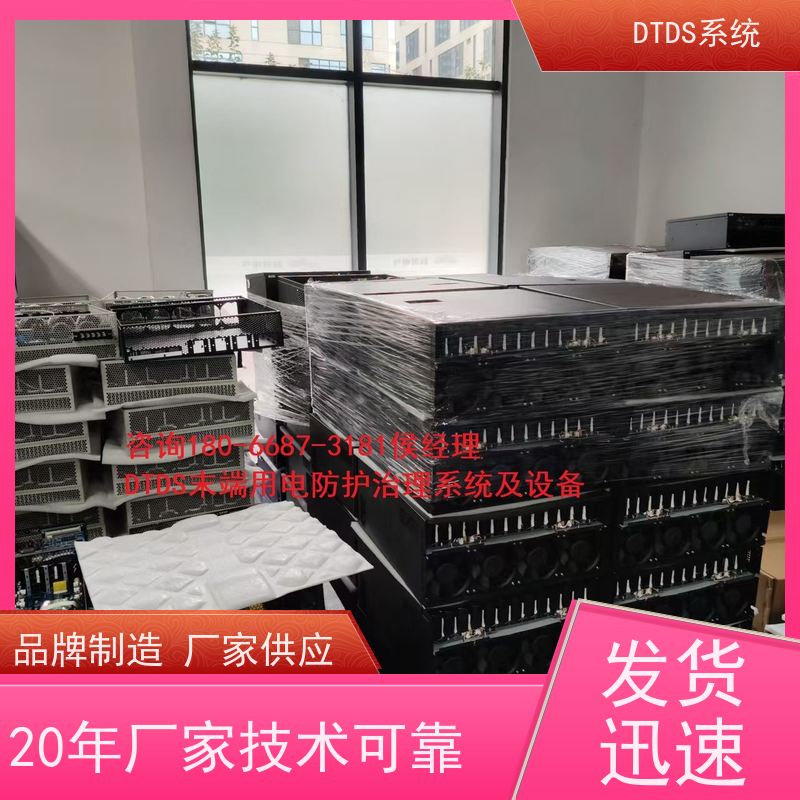 综合体DTDS实时监控模块图纸深化