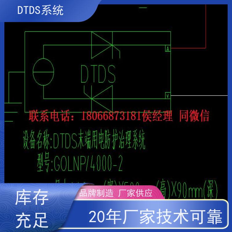 校园智能温湿度检测模块MLVAT-W+DTDS末端用电防护系统接线说明