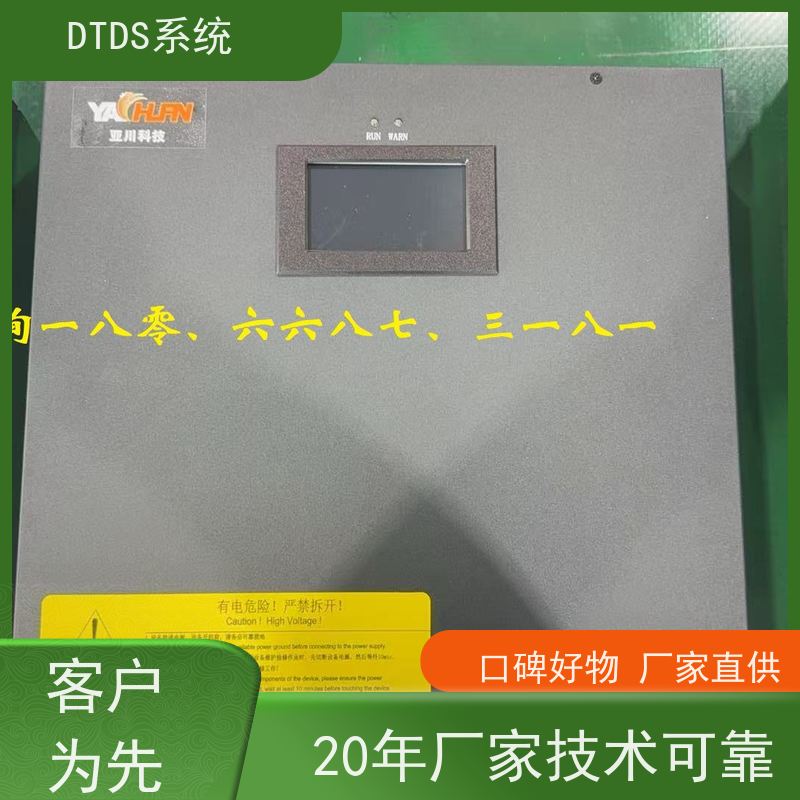  数据机房智能温湿度检测模块MLVAT-W+DTDS系统+楼宇自控DDC系统技术指导