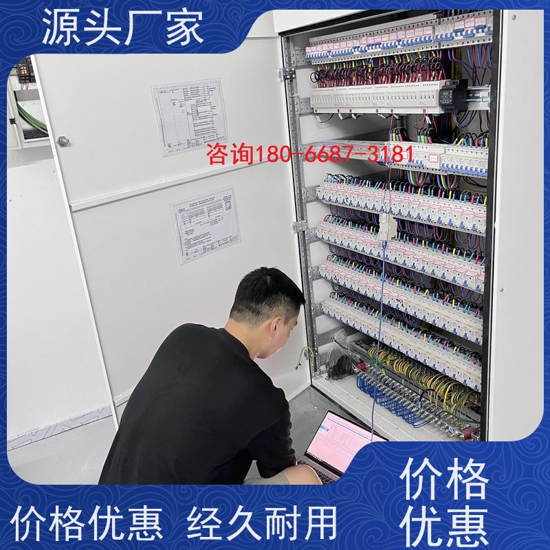 体育中心建筑设备管理系统BMS+消防风机机电一体化系统