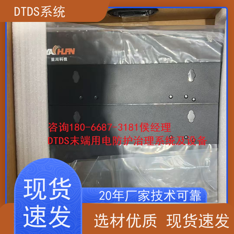  客运站MLVAT/500系列DTDS装置+DTDS末端治理装置图纸深化
