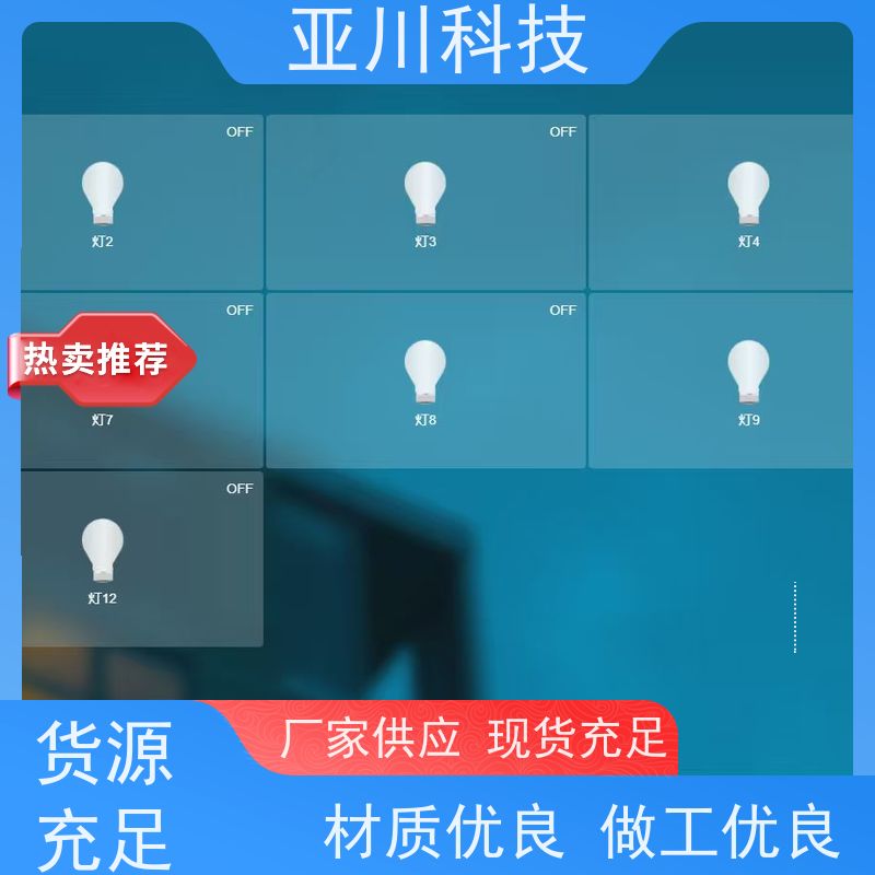 使用说明 资质齐全产业园楼宇自控DDC系统