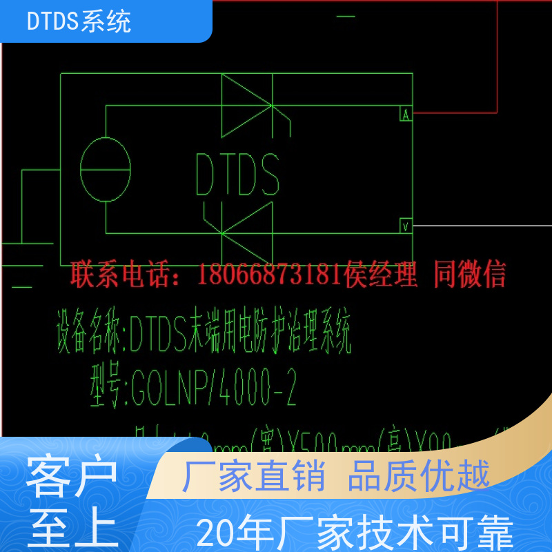  MLVAT/500系列DTDS装置+DTDS能碳管理平台报价方案