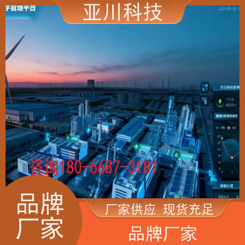 陕西AI赋能IBMS综合运维平台图形化人机界面展示