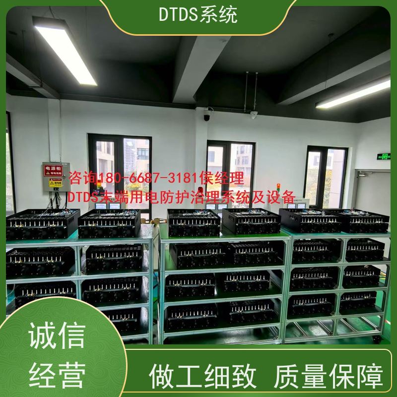 酒店DTDS-IOT数据平台+DTDS末端用电防护系统项目案例