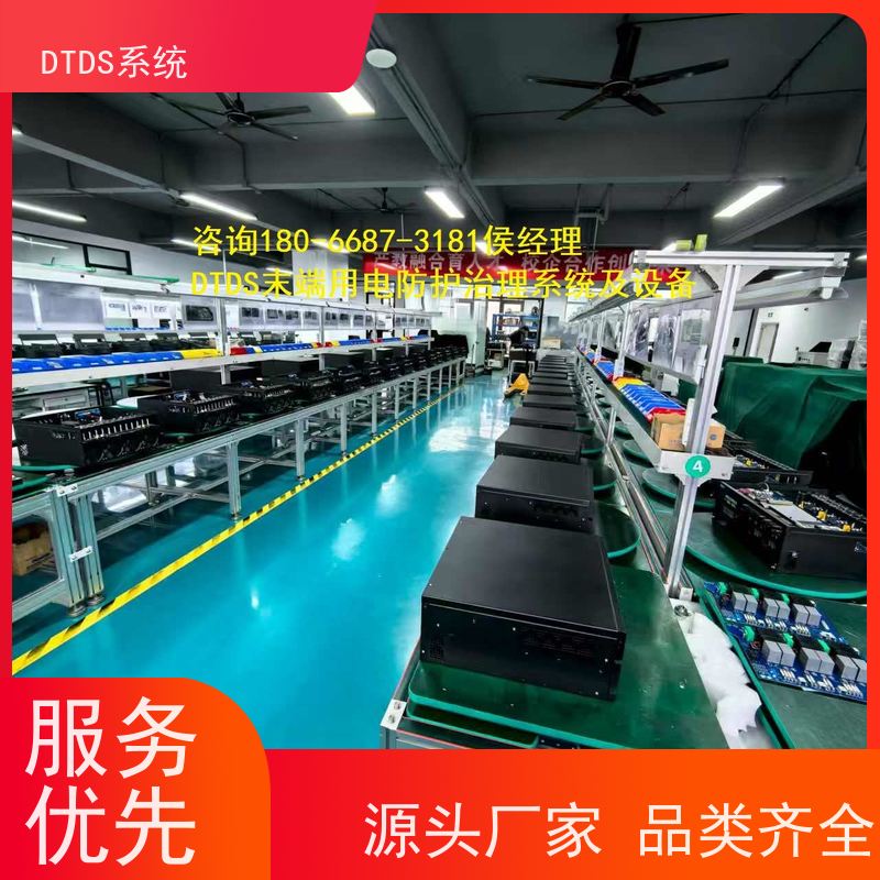 武汉DTDS实时监控模块+3D可视化后台系统技术指导