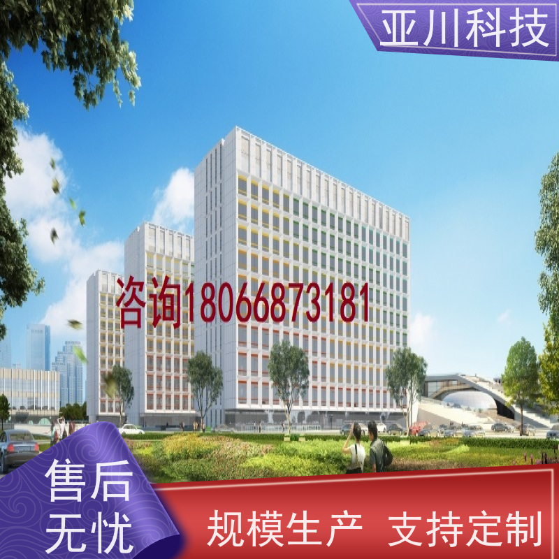 陕西IBMS智能化集成系统3D可视化移动端应用