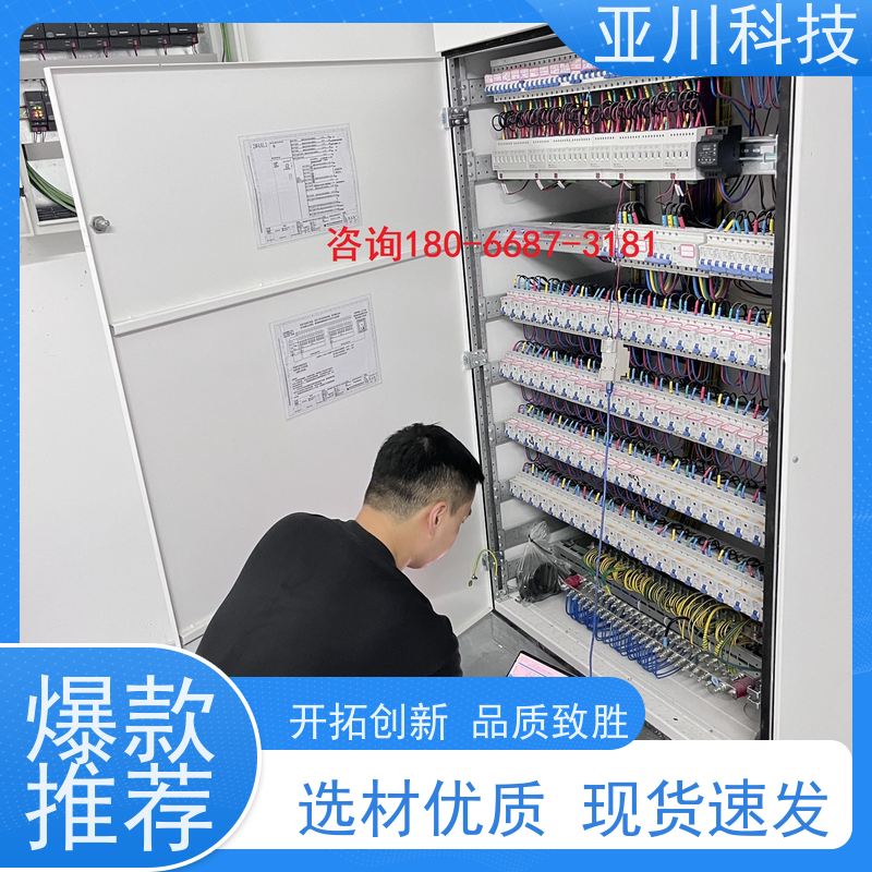 厂家可靠性价比高AI+能碳管理平台+楼宇自控DDC系统+智能照明系统办公楼