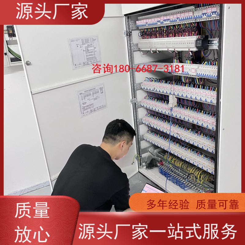 综合体PLC楼宇自控DDC+plc照明系统