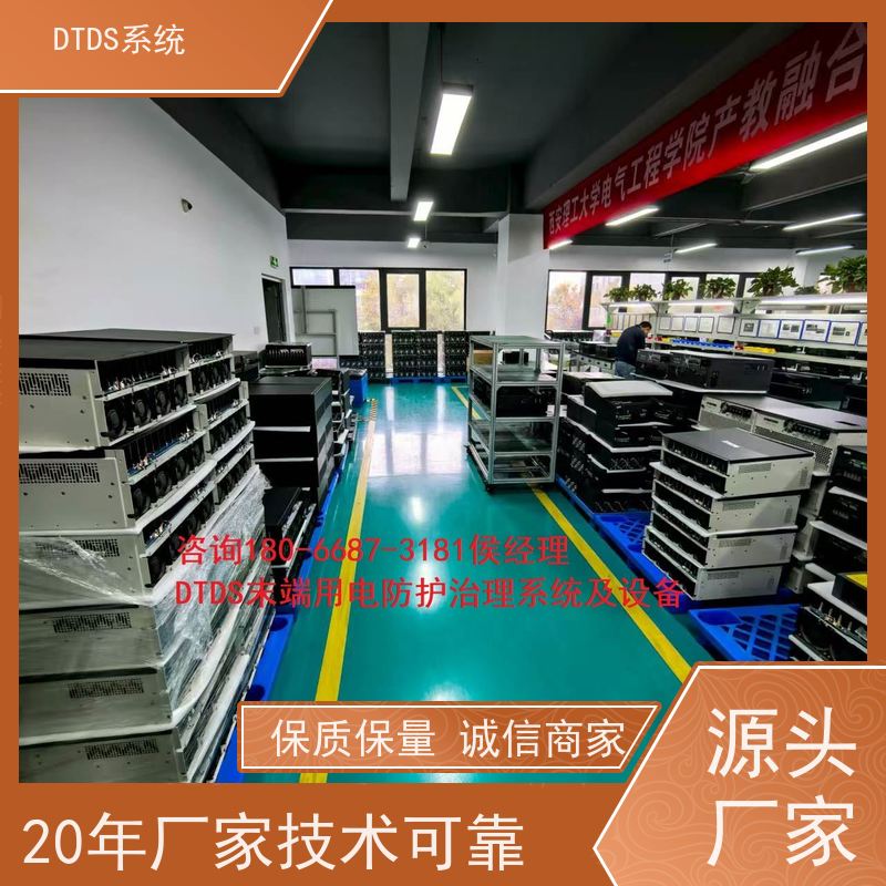 展览馆DTDS-IOT数据平台MLV-IOT+DTDS末端用电防护系统项目支持