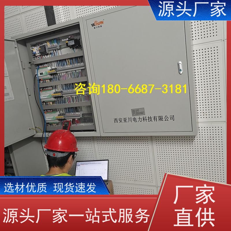 青岛建筑设备管理系统+节能改造