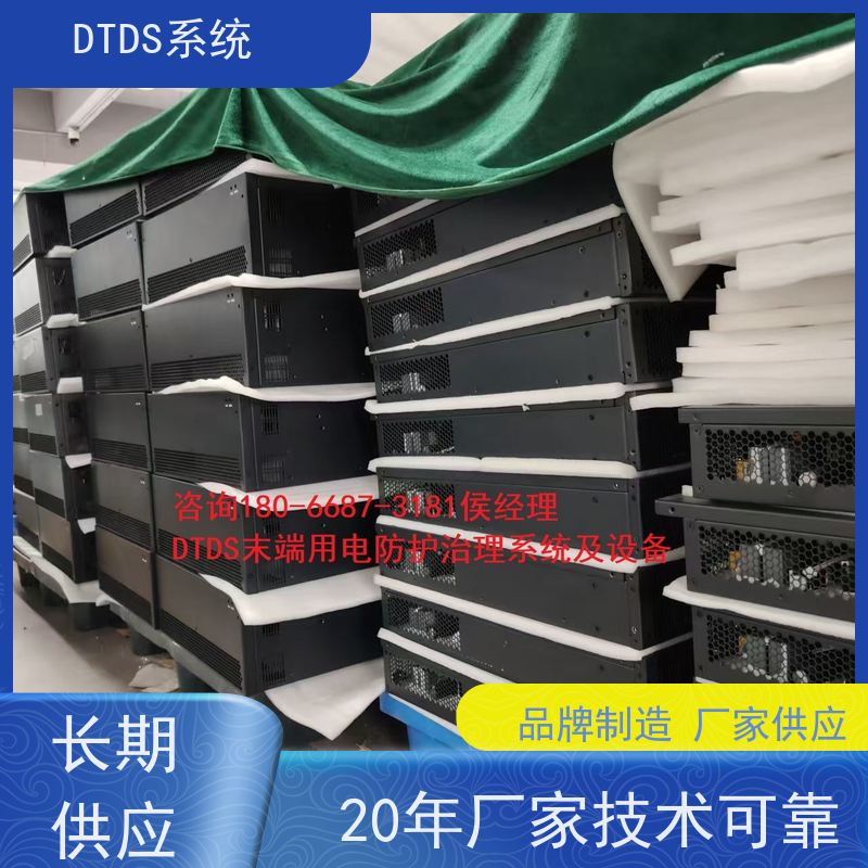 医院数字孪生管理平台V1.0 MLV-DT+末端治理系统DTDS技术指导